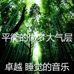 微妙的休息中心情