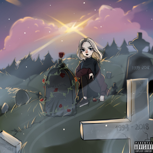 Скучно (feat. Вокруг фонарного столба)