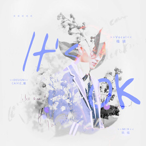 It's OK（Cover 偶像练习生）