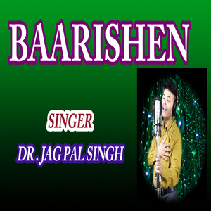 Baarishen