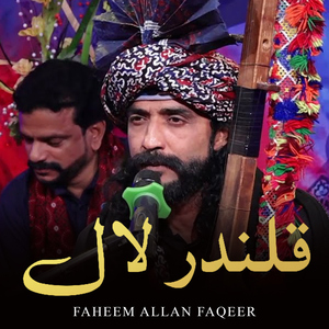 Qalandar Lal