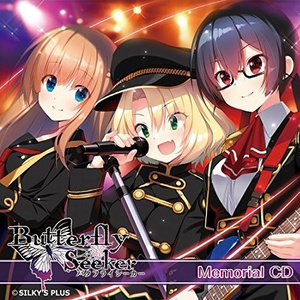 白き闇のアラベスク