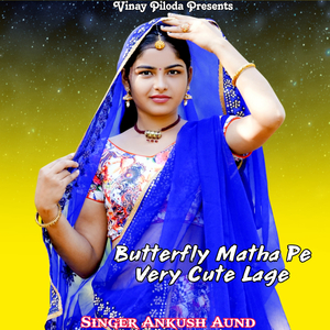 Butterfly Matha Pe Very Cute Lage