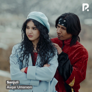 Sanjuli