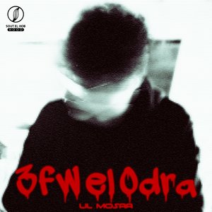 3FW ELODRA