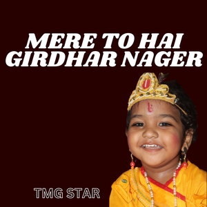 Mere to Hai Girdhar Nager