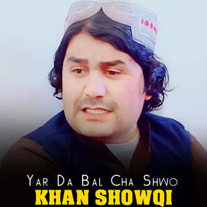 Yar Da Bal Cha Shwo