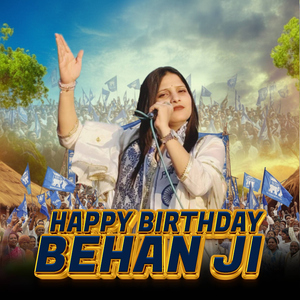 Happy Birthday Behan Ji