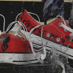 Необъяснимо