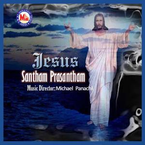 Thaaraattu Paadidaam