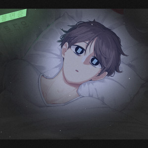 불면증 (Prod. COLDE$T)