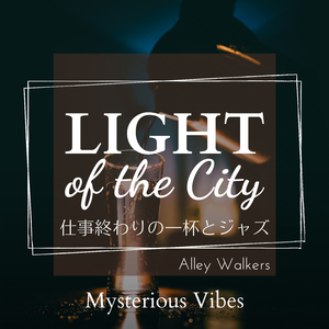 Dance of the Late Night