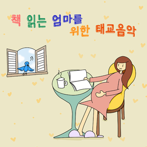 슈베르트 - 군대 행진곡