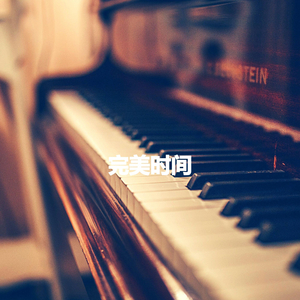 Brilliant Music for Sounds