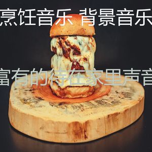 抚慰的待在家里回忆
