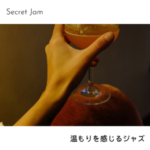 The Sound of the Night