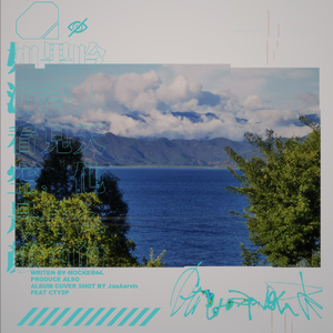 如果吟游诗人看见天空，他是什么颜色的？