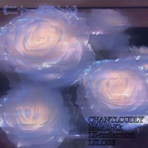 二十一点五十七