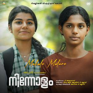 Makale Malare (Ninnolam) (feat. R. Aparna)