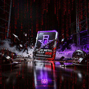 金属风暴 METAL STORM