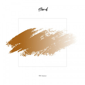 Sand