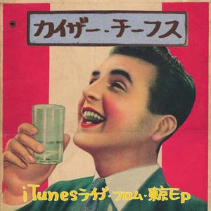 Na Na Na Na Naa (Live From Tokyo)