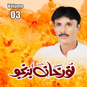 Zind May Salamati