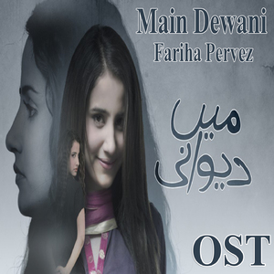 Main Dewani (From "Main Dewani")