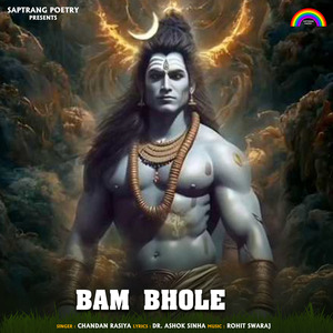 Bam Bhole