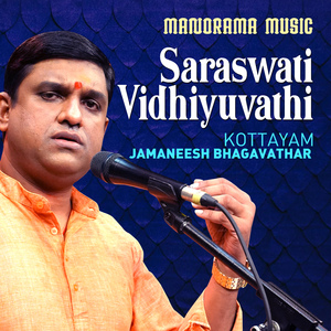 Saraswati Vidhiyuvathi