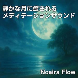内なる光が目覚めるとき