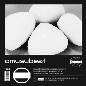 OMUSUBI (instrumental)