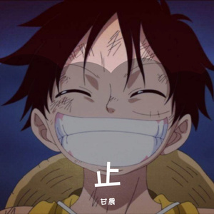 欲言又止的孤独患者（prod by牙刷）