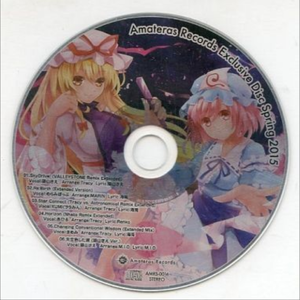 Horizon (Nhato Remix Extended)