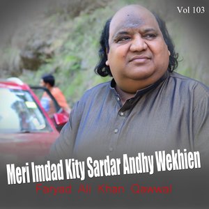 Gham Sabhi Rahat O Taskeen