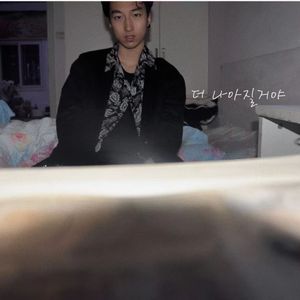 看不进去规章啊