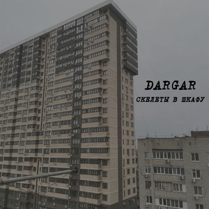 Нерв