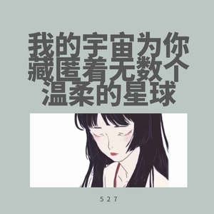 如果你在身边,我会爱上冬天