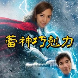 王力宏道歉（PROD BY LMY_768）