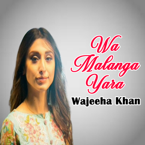 Wa Malanga Yara