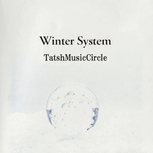 二人过ごしていた　この季节の中で・・・