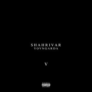 Shahrivar