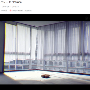 パレード / Parade（翻自 suis）