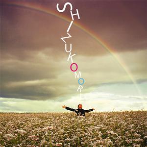 雨あがり (비가 갠 후)