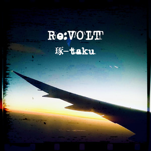 Traveler