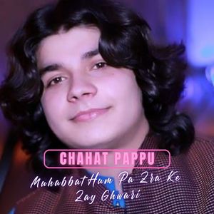 Muhabbat Hum Pa Zra Ke Zay Ghwari