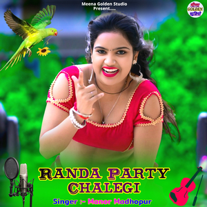 Randa Party Chalegi