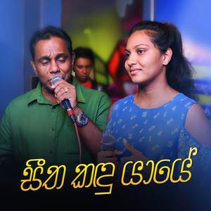 Seetha Kandu Yaye (Live)