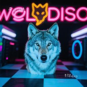 野狼disco (Remix)
