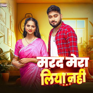 Saya uthake liya nahi